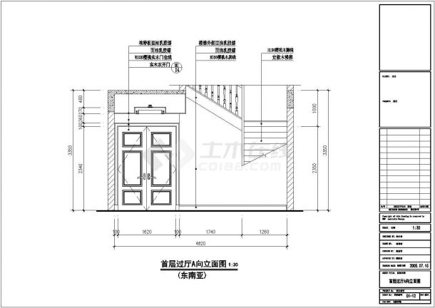 C1型别墅装修剖面CAD参考图-图二