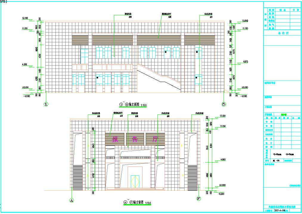 浙江某中学报告厅建筑施工图CAD图纸