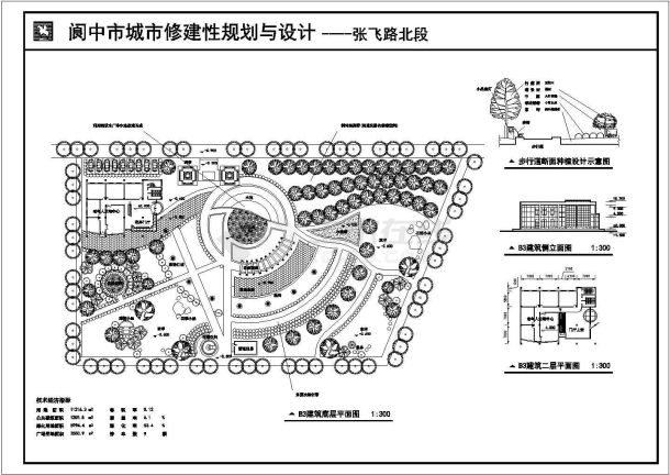 全套住宅小区规划绿化单体楼cad施工图-图二