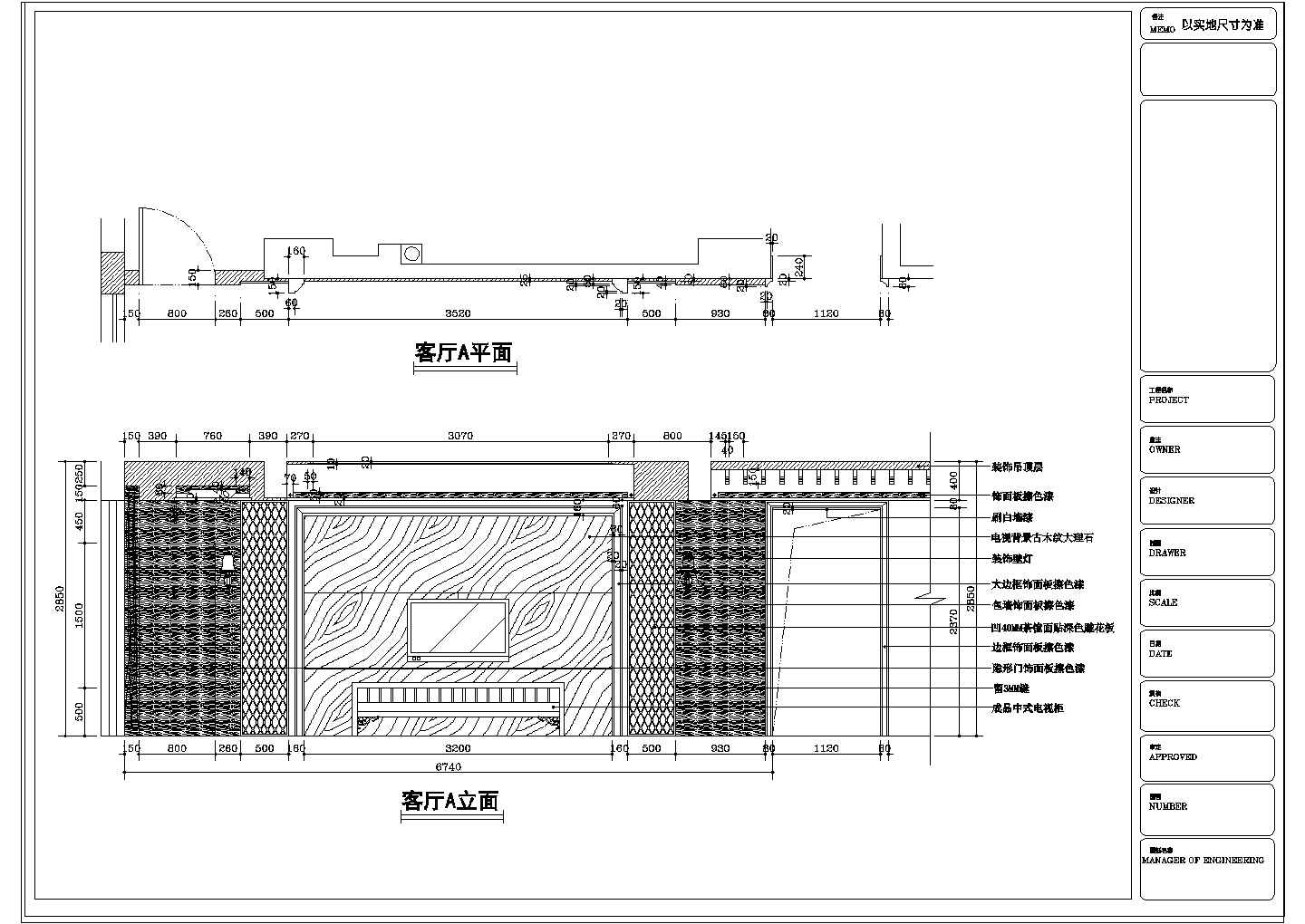 现代中式带花园平层四室两厅洋房装修施工图（附效果图）