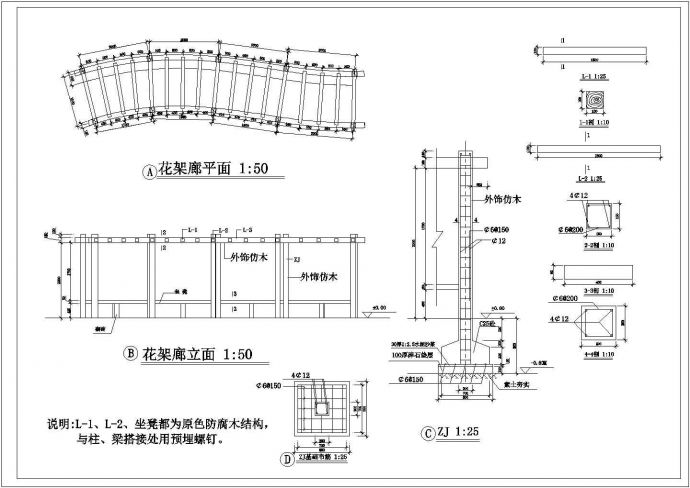 某精致廊亭建筑施工设计CAD套图_图1