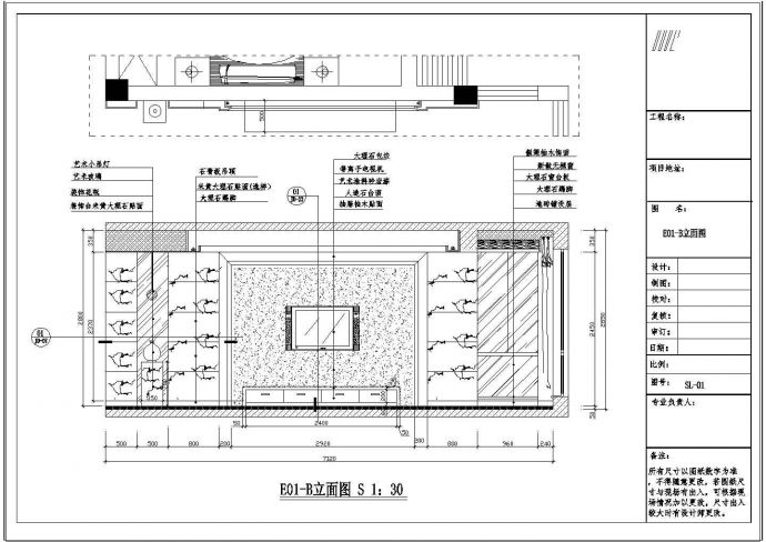 【绍兴】祥生江南华庭中式别墅装修设计施工图_图1