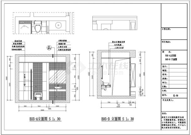 【绍兴】祥生江南华庭中式别墅装修设计施工图-图二