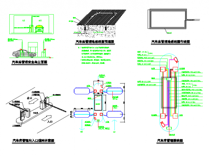 建筑智能化系统设计图纸_图1