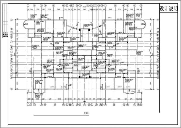 某地23层高层住宅建筑结构工程cad施工图纸-图二