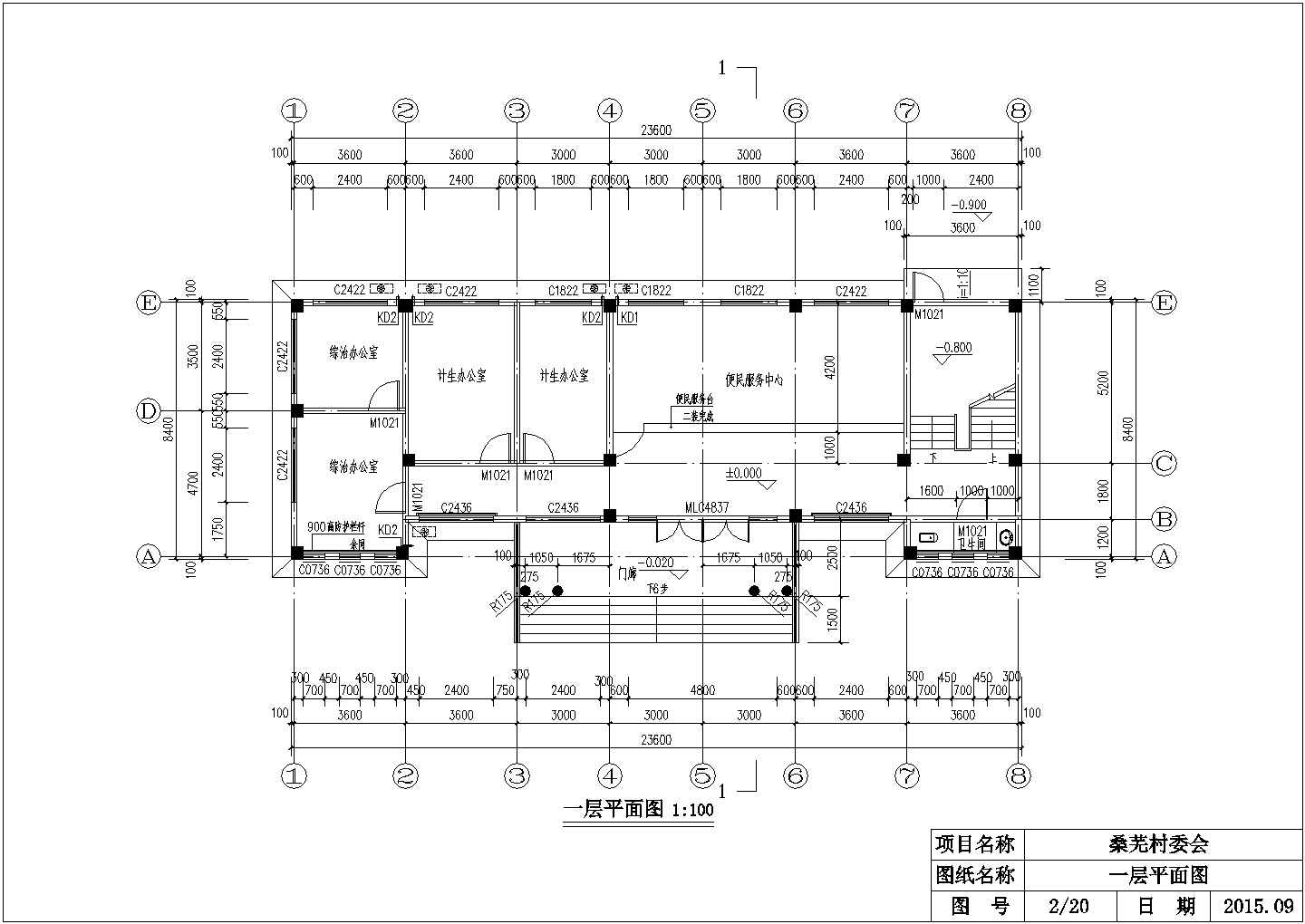 某地村委会三层办公楼方案建筑施工图