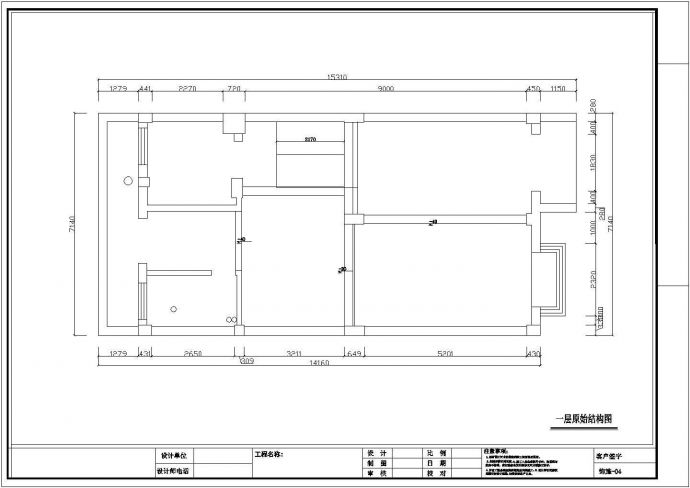 某地欧式风格别墅室内装修设计施工CAD图_图1