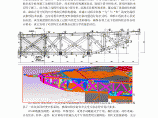 [湖北]超大悬挑异形钢桁架安装和过程监控施工工法（附施工现场照片）图片1