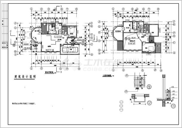 超豪华别墅建筑设计施工CAD图-图二