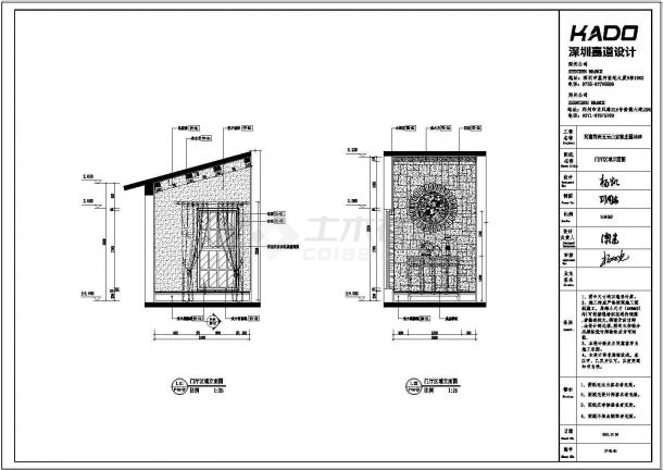 【河南】托斯卡纳风格两层别墅室内装修设计施工图（附效果图和方案）-图一
