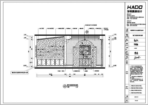 【河南】托斯卡纳风格两层别墅室内装修设计施工图（附效果图和方案）-图二