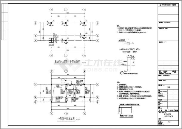 某区一层门卫房建筑施工CAD图纸-图二