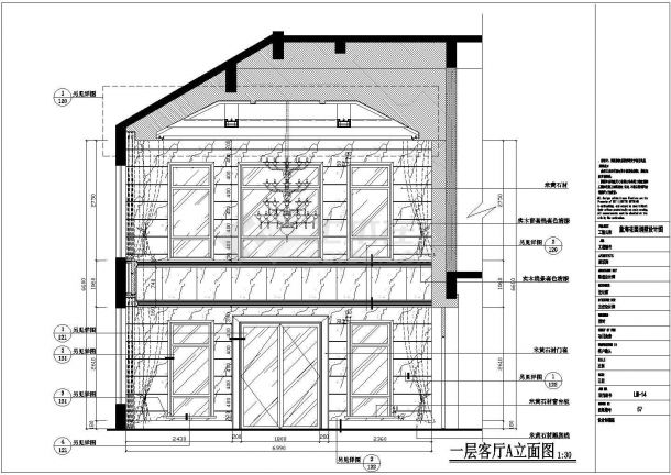 某中式风格别墅室内装修设计施工CAD图-图二
