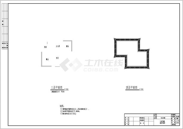 某地85平方二层半中空别墅施工图-图二