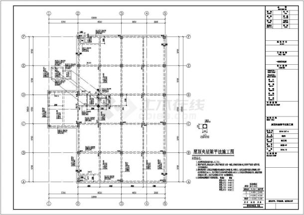 两层（底部局部架空）框架结构食堂及连廊结构施工图-图一