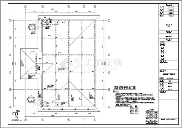 两层（底部局部架空）框架结构食堂及连廊结构施工图-图二