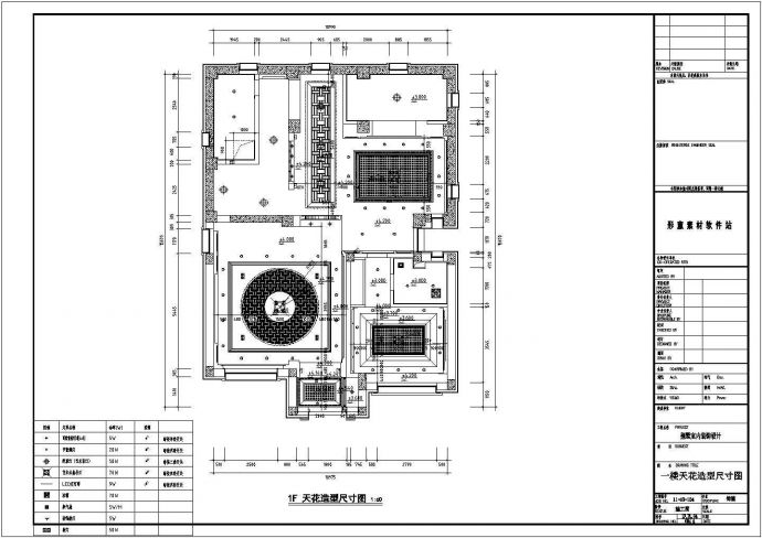 某地现代中式别墅室内装修设计施工CAD图_图1