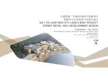 江苏某超高层现代风格多功能万象城项目建筑设计方案图片1