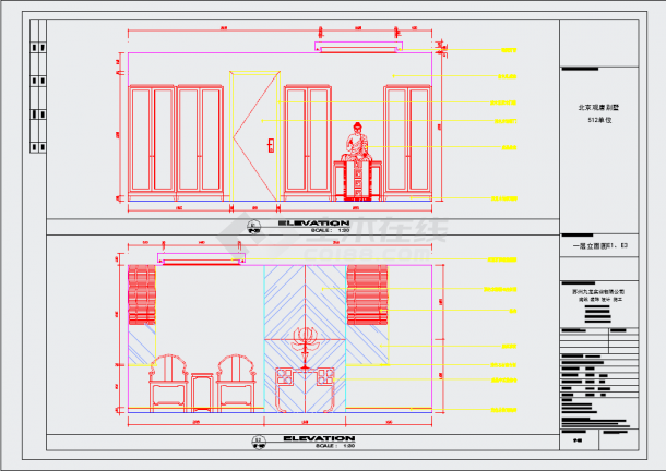 【北京】中式风格两层别墅室内装修设计施工图-图二