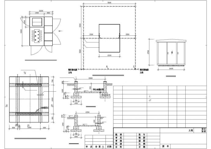 某地工业厂房10KV欧式箱变设计施工图（全集）_图1