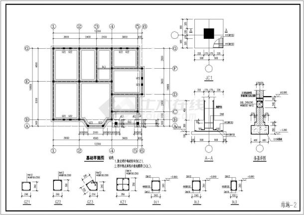 精美别墅砌体结构设计CAD布置图-图二