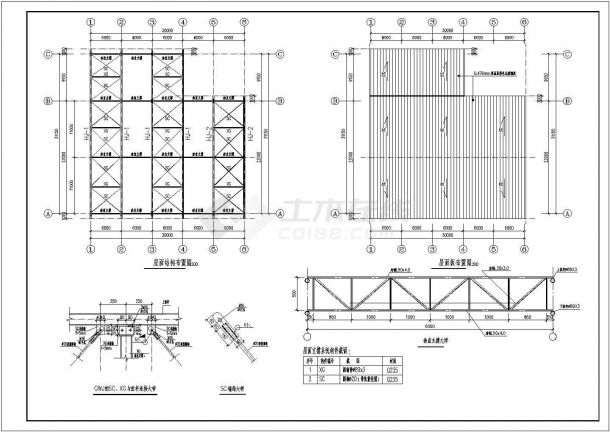 30米跨度钢管顶简易仓库结构施工图-图二