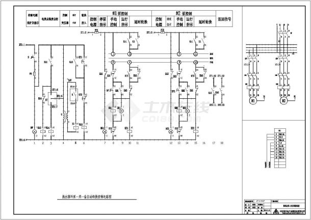 循环水泵控制回路详图-图二