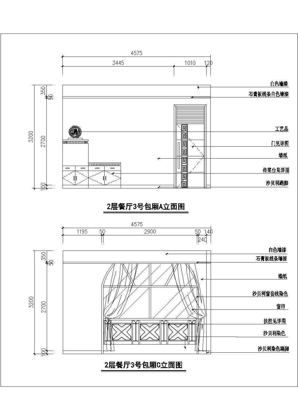 青岛市某地餐厅包间建筑节点CAD布置图