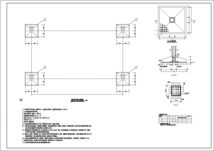 青岛市某加气站罩棚网架结构CAD布置图_图1