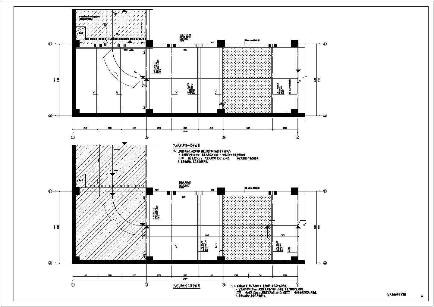 板柱剪力墙结构项目结构施工图