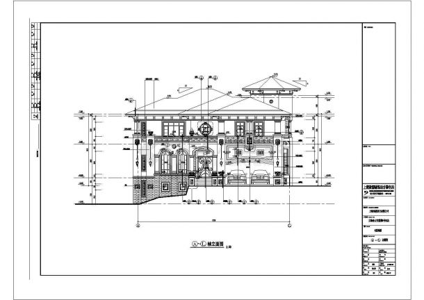 某地别墅建筑侧入平面图纸（含建筑设计说明和工程做法表）-图二