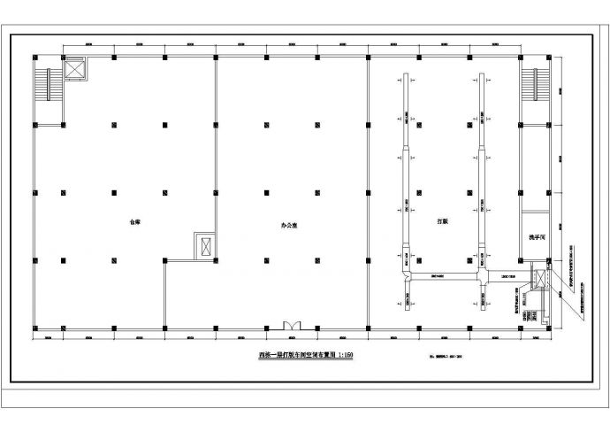 某地服装厂空调平面施工图（全集）_图1