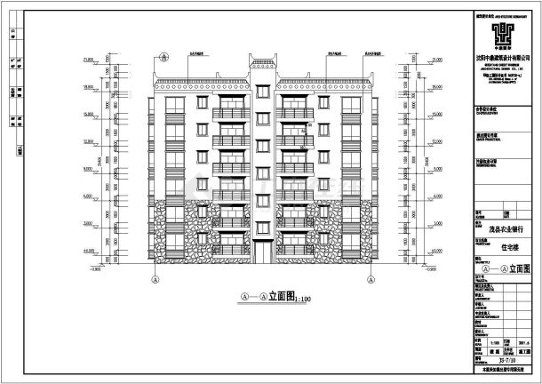 【遂宁市】六层职工宿舍建筑设计施工图图纸-图一