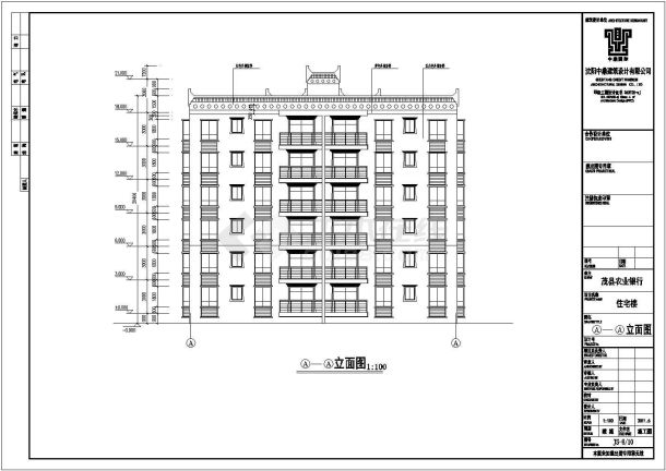 【遂宁市】六层职工宿舍建筑设计施工图图纸-图二