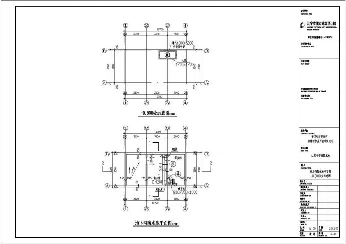 某经典红星小学消防水池设计CAD布置图_图1