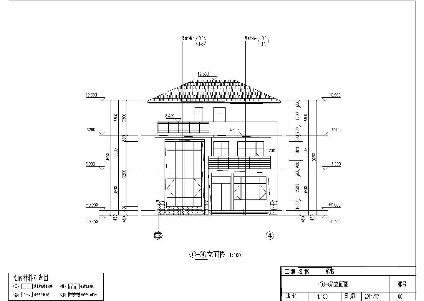某三层私人别墅建筑设计CAD套图