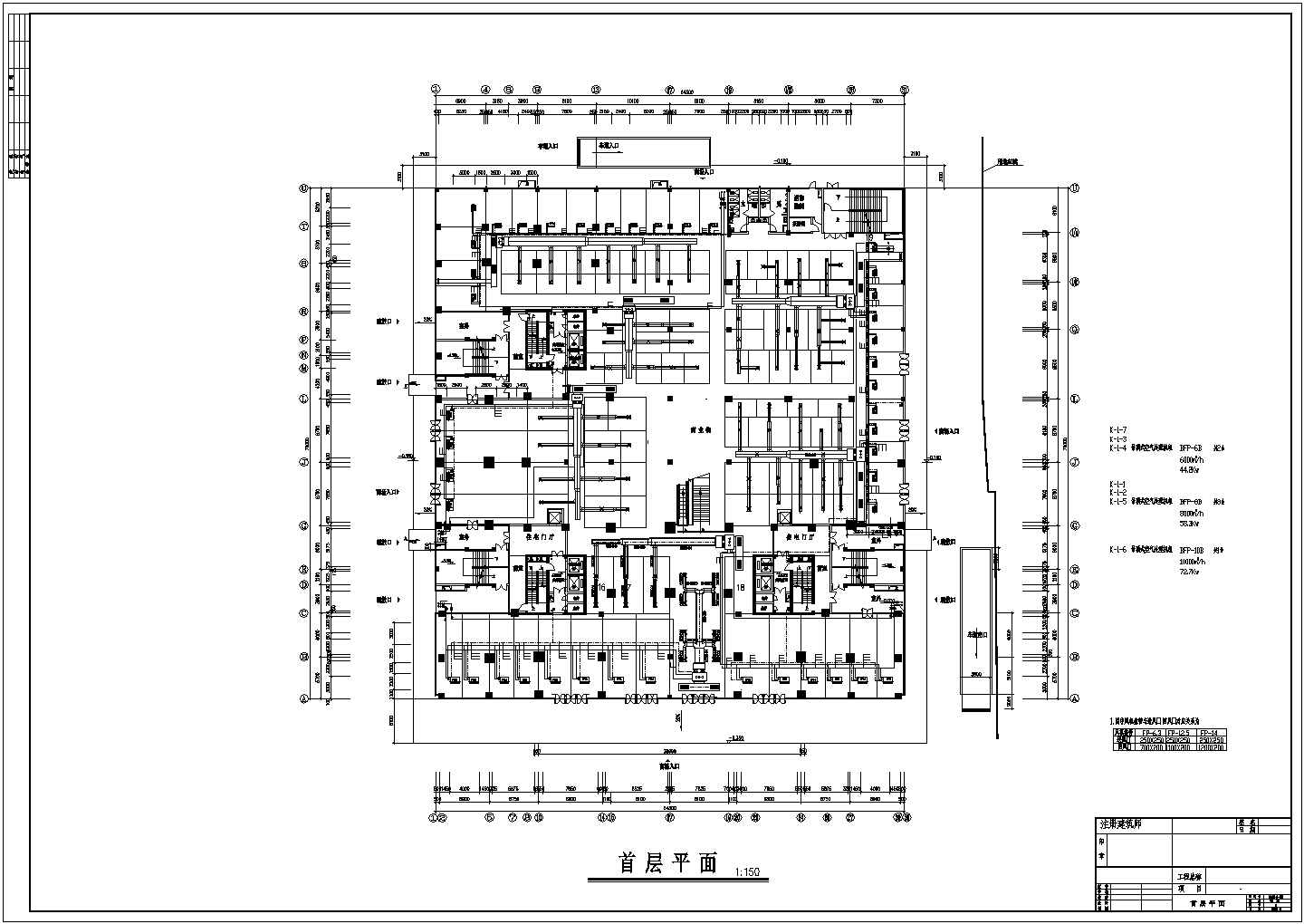 【湖北】某地商业街空调设计施工图