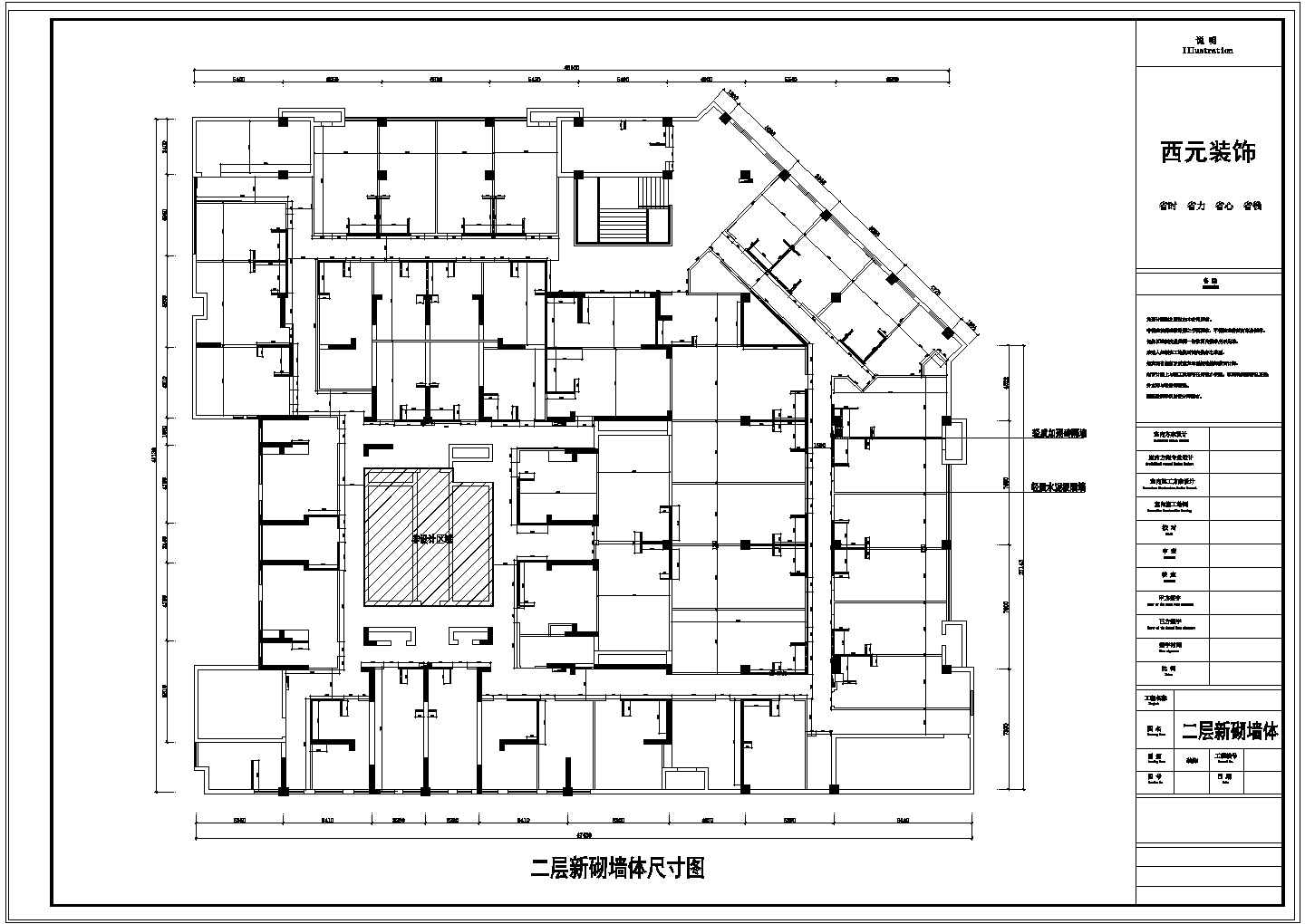 【重庆】某酒店整层客房装修平面图纸