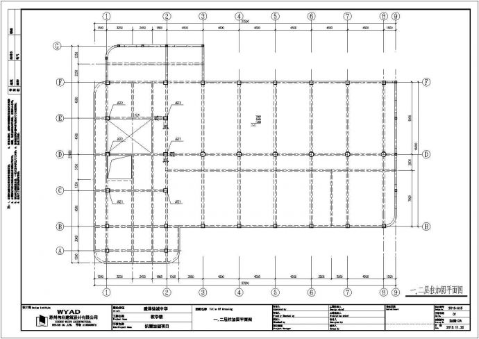 经典教学楼抗震加固设计结构施工图_图1
