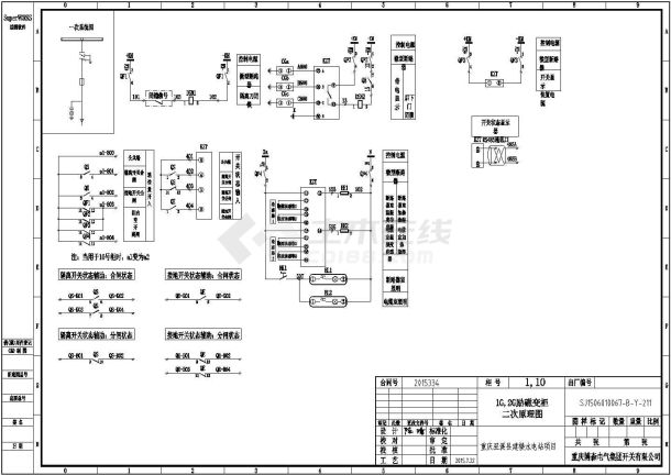 某地水电筑详细设计施工图（全集）-图二