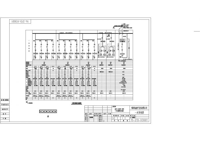 【长岛】当地产10KV中置柜及GCS图纸_图1