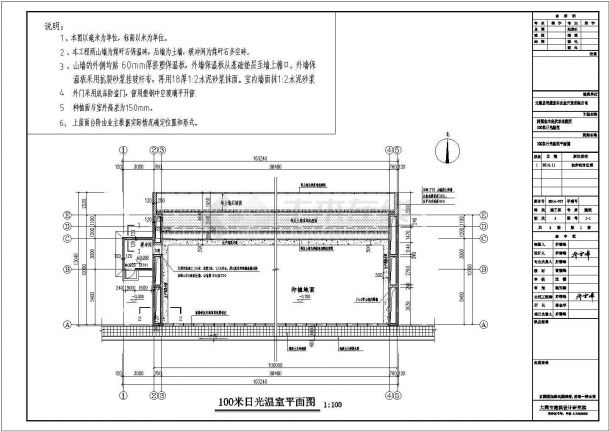 北方土墙日光节能温室设计施工图-图二