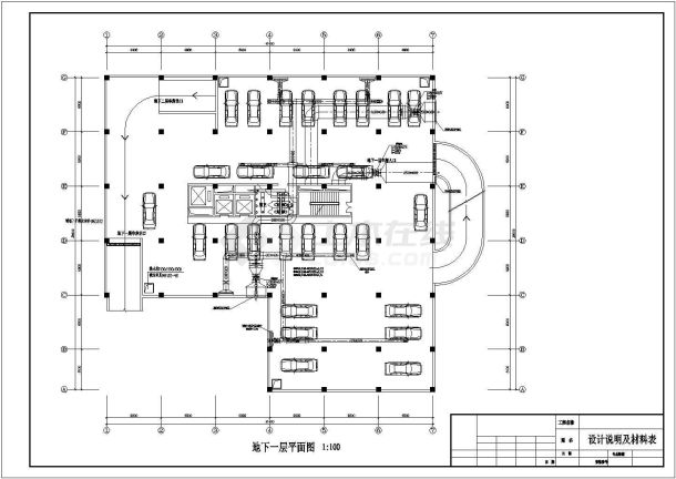 某地地下车库通风及防排烟设计施工图-图一