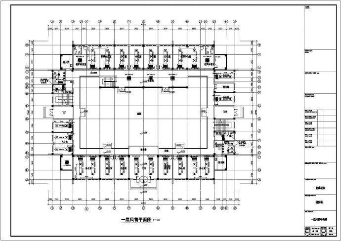 【北京】某拖拉机公司研发楼空调图_图1