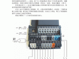 西门子400系列变频器的调试图片1