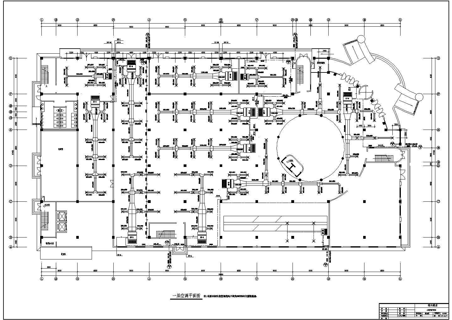 【连云港】某超市空调设计施工图（含设计说明）
