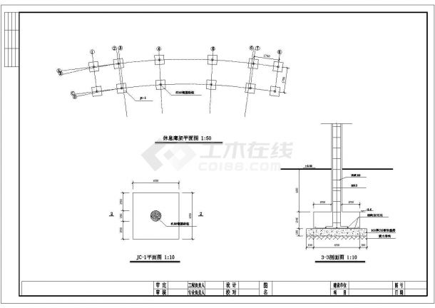 休息廊架和园路建筑规划CAD平面参考图-图二