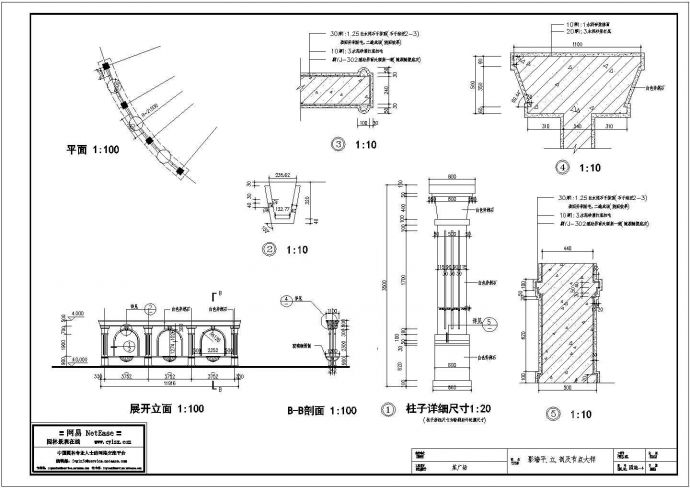 某厂区影墙及柱廊CAD规划参考图_图1