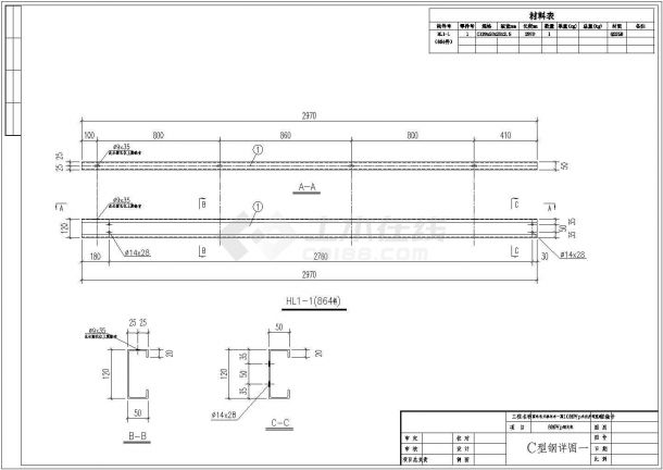 某电厂光伏支架CAD详图-图二