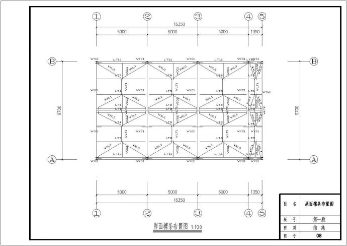 钢结构二层活动室建筑结构设计图纸_图1